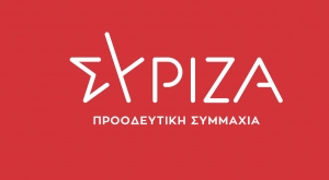 Αναφορά 48 Βουλευτών του ΣΥΡΙΖΑ Προοδευτική Συμμαχία με πρωτοβουλία της Μ. Ξενογιαννακοπούλου, σχετικά με τις δυσμενείς εργασιακές συνθήκες στον ΕΦΚΑ