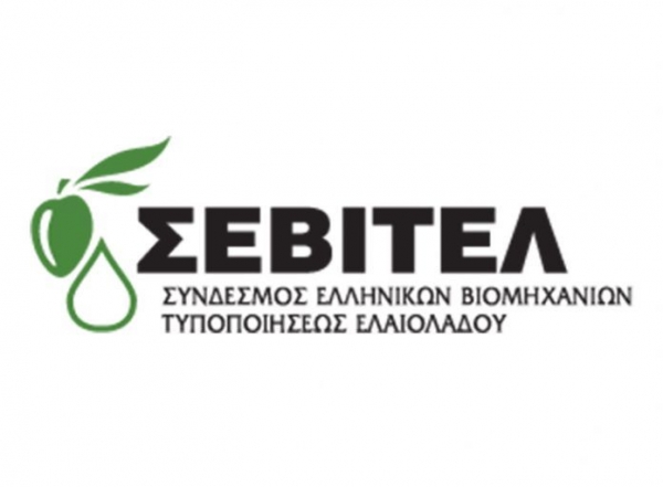 ΣΕΒΙΤΕΛ: Νέος πρόεδρος ο Αν. Καραχανίδης