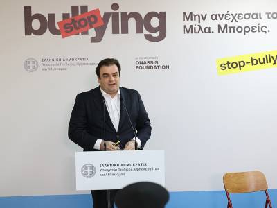 Κ. Μητσοτάκης και Κ. Πιερρακάκης παρουσιάζουν την εθνική καμπάνια για τη σχολική βία