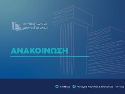Δεν ανταποκρίνονται στην πραγματικότητα τα δημοσιεύματα για κοινές ελληνοτουρκικές περιπολίες στο Αιγαίο - Τι πραγματικά συμφωνήθηκε στην Άγκυρα μεταξύ Χρ. Στυλιανίδη και Αλί Γερλίκαγια