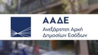 ΑΑΔΕ: Παράταση προθεσμίας υποβολής δηλώσεων ΦΠΑ για εταιρείες των σεισμόπληκτων Δήμων στην Κρήτη