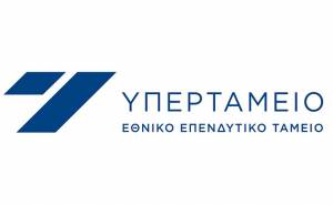 Υπερταμείο: Ορίζει νέα CEO και Μη εκτελεστικά Μέλη Δ.Σ. στην ΕΤΑΔ