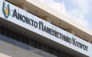 Το Ανοικτό Πανεπιστήμιο Κύπρου συμμετέχει σε νέο εξωτερικό ερευνητικό έργο με αντικείμενο την Εκπαίδευση για την Ιδιότητα του Πολίτη (citizenship education)