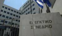 Ελεγκτικό Συνέδριο: Επανέρχονται οι συντάξεις των δικαστών στα επίπεδα προ του 2012