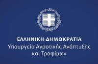 Υπ. Αγροτικής Ανάπτυξης: Ενεργοποίηση του νέου Ταμείου Μικροπιστώσεων για τον Αγροδιατροφικό τομέα