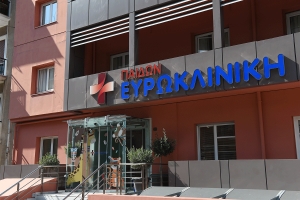16η Επιστημονική Ημερίδα (Live Webinar) Ευρωκλινικής Παίδων