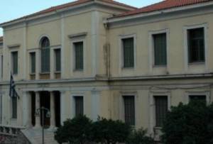 Προκήρυξη διαγωνισμού ΣΔΙΤ για Δικαστικά Μέγαρα, ύψους 48,32 εκατ. ευρώ