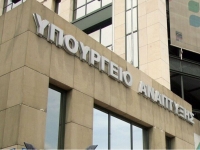 Επιτρέπεται η διαδημοτική μετακίνηση για κομμωτήρια και κέντρα περιποίησης νυχιών