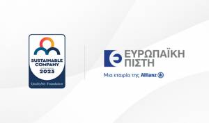 Ευρωπαϊκή Πίστη: Αναδείχθηκε ως εταιρία πρότυπο στο θεσμό “The Most Sustainable Companies in Greece”