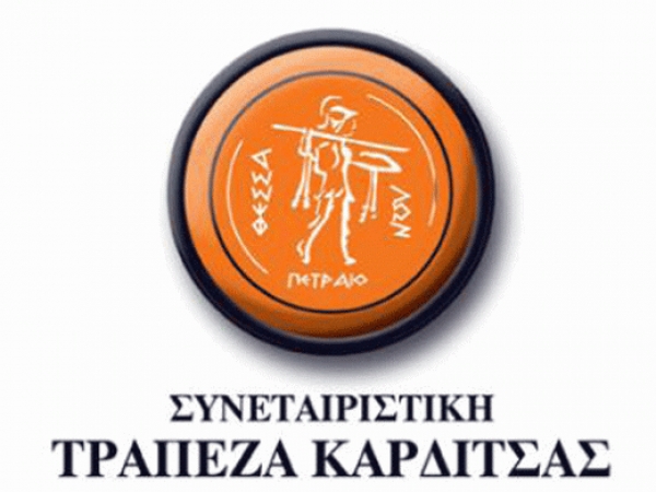 Τράπεζα Καρδίτσας: Χρηματοδοτήσεις με την εγγύηση του Πανευρωπαϊκού Ταμείου Εγγυήσεων (EGF)
