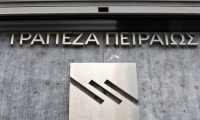 Τράπεζα Πειραιώς: Χρηματοδοτεί πράσινες επενδύσεις της National Energy Holdings