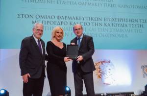 Τιμητικό βραβείο στον Όμιλο Φαρμακευτικών Επιχειρήσεων Τσέτη για την συμβολή του στην οικονομία & καινοτομία