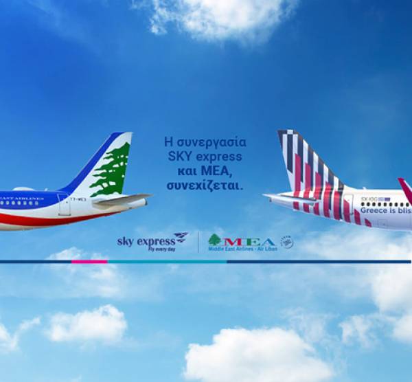 SKY express: Συνεχίζεται η συνεργασία με την Middle East Airlines