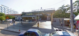 Ιπποκράτειο: Έθεσε σε λειτουργία τηλεφωνικές γραμμές για την υποστήριξη παιδιών και εφήβων
