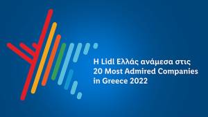 Η Lidl Ελλάς ανάμεσα στις 20 Most Admired Companies in Greece 2022
