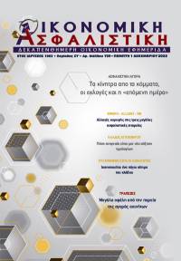 1η Δεκεμβρίου 2022