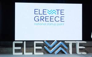 Elevate Greece: Δικαίωμα υποβολής νέας αίτησης χρηματοδότησης για επιχειρήσεις που απορρίφθηκαν