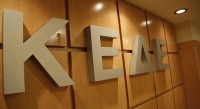 Έρχεται δίμηνη παράταση της κοινωφελούς απασχόλησης