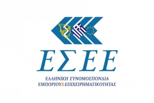 Την οριστική κατάργηση της προκαταβολής φόρου και του τέλους επιτηδεύματος ζητεί η ΕΣΕΕ