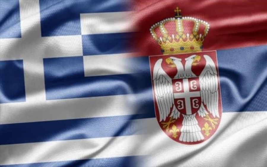 Ημερίδα με θέμα «Οικονομικές επιπτώσεις του Covid19 στις χώρες των Βαλκανίων» από το Ελληνοσερβικό Επιμελητήριο
