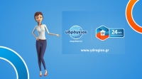 Υδρόγειος Ασφαλιστική: Νέο βίντεο για επείγουσα Τεχνική Βοήθεια