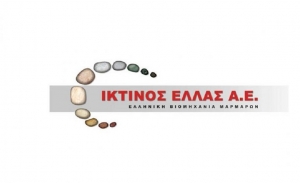 Ικτίνος: Στα 5,87 εκατ. ευρώ τα EBITDA 9μήνου