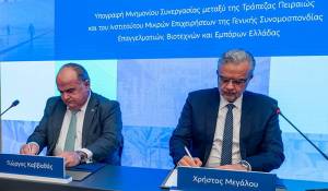 Μνημόνιο συνεργασίας ΙΜΕ-ΓΣΕΒΕΕ και Τράπεζας Πειραιώς για τη στήριξη των μικρομεσαίων
