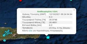 Ισχυρή σεισμική δόνηση 6.3 Ρίχτερ στην Κρήτη