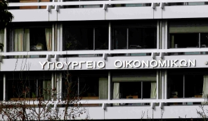 Διευκρινίσεις ΥΠΟΙΚ για την έκπτωση 25% στην πληρωμή φόρων