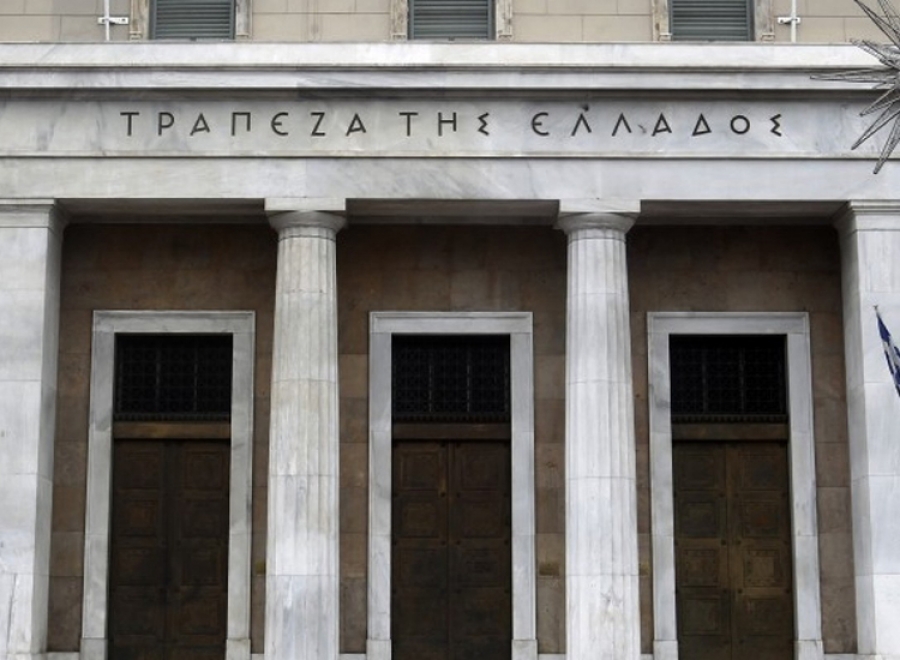 ΤτΕ: Καθαρές δανειακές ανάγκες της κεντρικής διοίκησης σε ταμειακή βάση