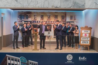20 Xρόνια από την εισαγωγή του ΟΛΠ στο Χρηματιστήριο Αθηνών