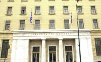 ΤτΕ: Διενέργεια εξετάσεων για την πιστοποίηση επαγγελματικών γνώσεων (αντ)ασφαλιστικών προϊόντων