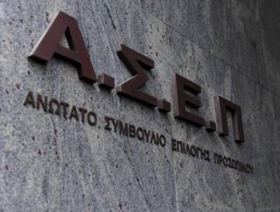 Έναρξη αιτήσεων για 173 μόνιμες θέσεις στον e-ΕΦΚΑ
