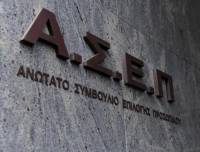 Έναρξη αιτήσεων για 173 μόνιμες θέσεις στον e-ΕΦΚΑ