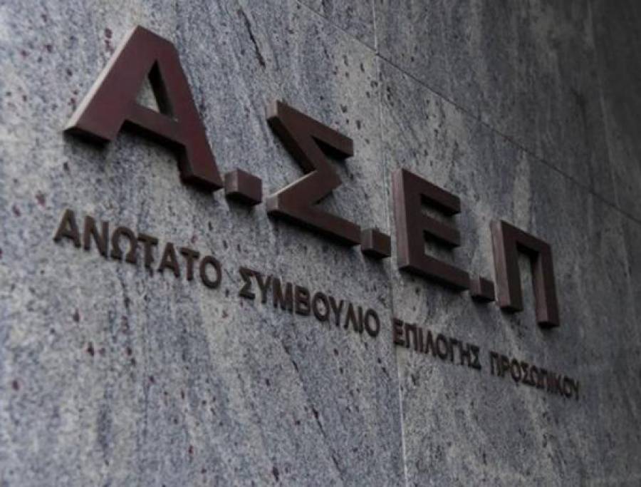 Έναρξη αιτήσεων για 173 μόνιμες θέσεις στον e-ΕΦΚΑ