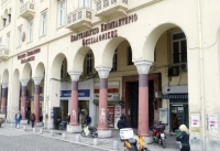 ΕΕΘ: «Πλήγμα στην οικονομία η ματαίωση της ΔΕΘ»