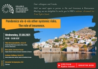 ΕΑΕΕ: Webinar ζωντανά από την Ύδρα με θέμα «Πανδημία έναντι άλλων συστημικών κινδύνων. Ο ρόλος της ασφάλισης»