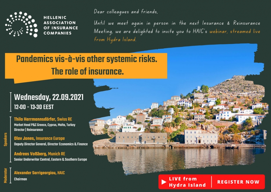ΕΑΕΕ: Webinar ζωντανά από την Ύδρα με θέμα «Πανδημία έναντι άλλων συστημικών κινδύνων. Ο ρόλος της ασφάλισης»