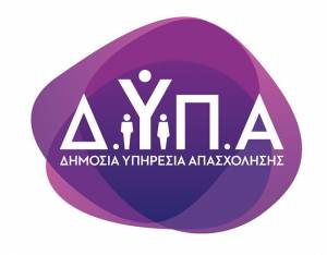 5.000 νέες επιδοτούμενες θέσεις εργασίας στο πρόγραμμα απασχόλησης ανέργων 55+ ετών