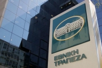 Εθνική Τράπεζα: Διεθνής διάκριση "Best Innovation in Retail Banking Greece"