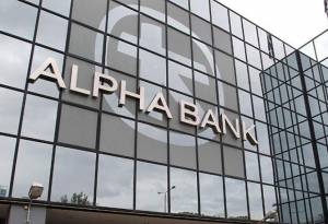 Alpha Bank: Πακέτα συναλλαγών για ιδιοκτήτες και ατομικές επιχειρήσεις βραχυχρόνιας μίσθωσης ακινήτων