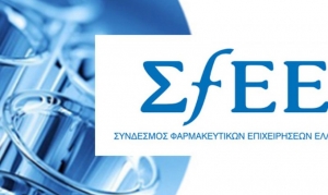 ΣΦΕΕ: Προσφορά νοσοκομειακού εξοπλισμού και φαρμακευτικού υλικού