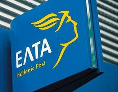 Τα ΕΛΤΑ αναζητούν γενικό εμπορικό διευθυντή