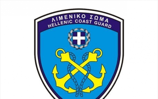 Από τα φαρμακεία του ΕΟΠΥΥ θα εξυπηρετούνται πλέον τα στελέχη του Λιμενικού Σώματος - Ελληνικής Ακτοφυλακής
