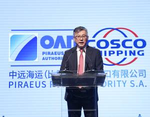 PPA S.A. Receives Special Award Marking 10 Years Since COSCO SHIPPING Joined Its Shareholding Structure Award presented at the 9th Infrastructure and Transport Conference ITC 2026