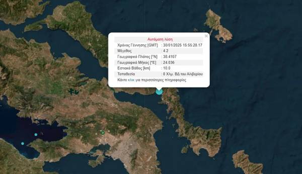 Ισχυρός σεισμός 4.2 στο Αλιβέρι Ευβοίας - Αισθητός και στην Αττική