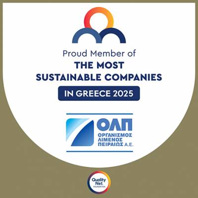 ΟΛΠ ΑΕ: Διακρίθηκε για τέταρτη συνεχόμενη χρονιά ως μια από τις πιο βιώσιμες επιχειρήσεις στην Ελλάδα