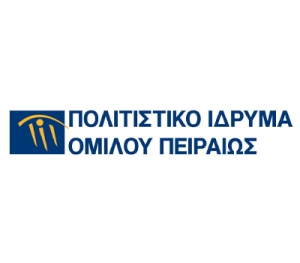 Πολιτιστικό Ίδρυμα Ομίλου Πειραιώς: «Ένα βιβλίο ελεύθερο στην πόλη» - Νέο ψηφιακό παραμύθι
