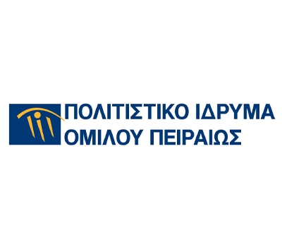 Πολιτιστικό Ίδρυμα Ομίλου Πειραιώς: «Ένα βιβλίο ελεύθερο στην πόλη» - Νέο ψηφιακό παραμύθι
