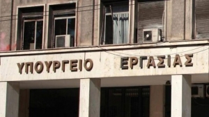 Υπ. Εργασίας: Μείωση εκκρεμών συντάξεων για 7ο συνεχή μήνα